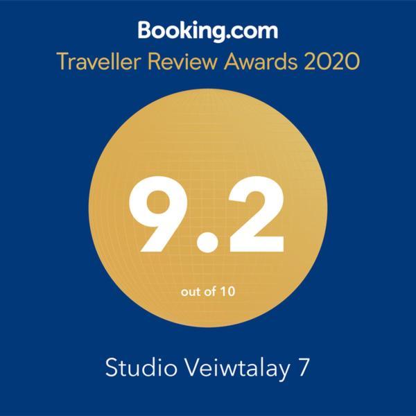 Veiwtalay 7 公寓 *